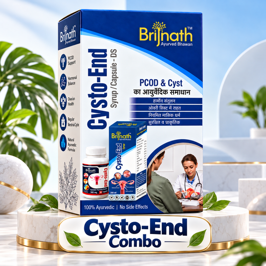 Cysto-End Capsule + Syrup Combo