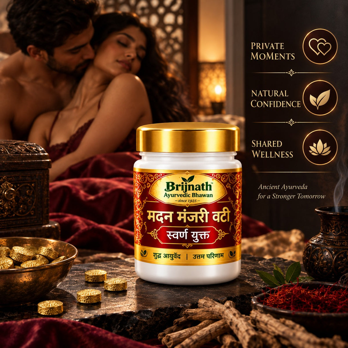 Madan Manjari Vati - Swarna Yukta