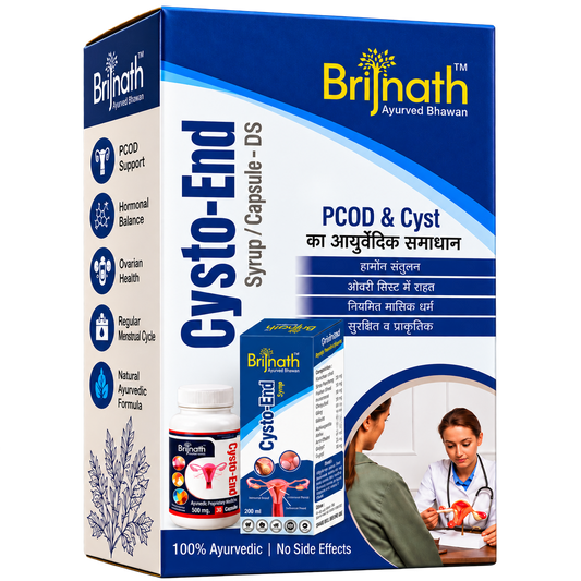 Cysto-End Capsule + Syrup Combo