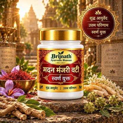 Madan Manjari Vati - Swarna Yukta