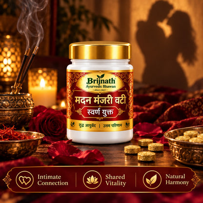 Madan Manjari Vati - Swarna Yukta
