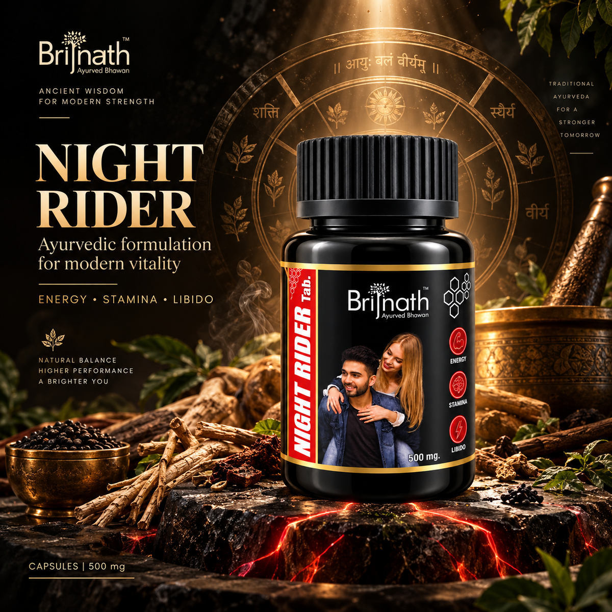 Night Rider Capsule